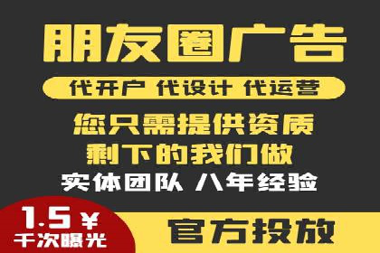 专业SEM服务托管方案案例分析